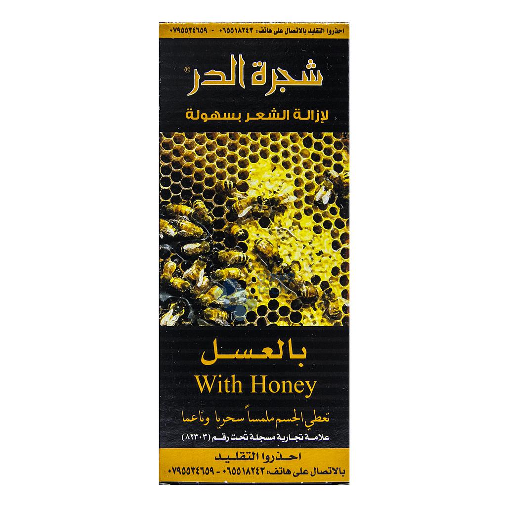 Shajaret Al-Dur Paste With Honey