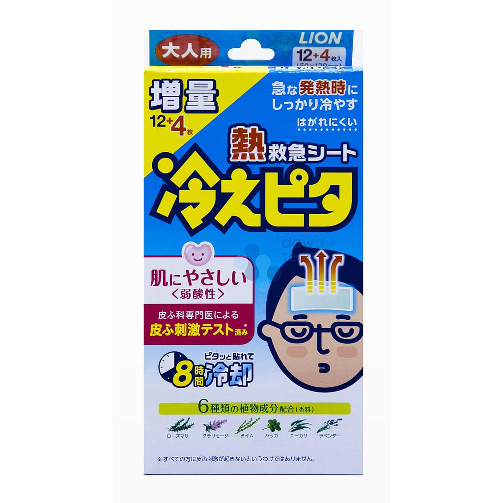 Kodomo For Adult Cooling Adhesive Sheets (Pack)